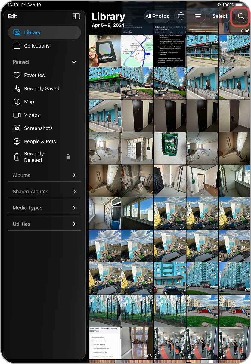 Ouvrir la recherche dans l’application Photos