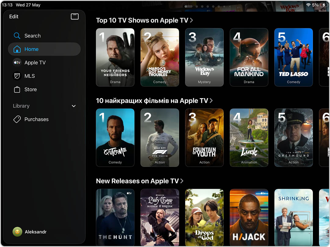 Use Apple TV app for streaming
