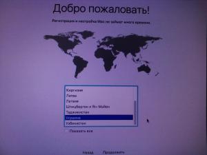 post-1484325-0-79945200-1453575336_thumb.jpg