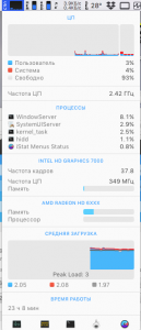 Снимок экрана 2018-01-12 в 21.33.31.png