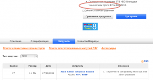 Screen Shot 2013-02-22 at 21.16.32.png
