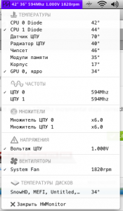 Снимок экрана 2013-04-08 в 15.07.24.png