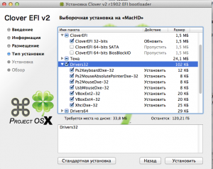 Снимок экрана 2013-07-04 в 15.20.54.png