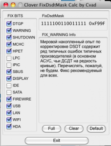 Снимок экрана 2013-08-02 в 15.34.26.png