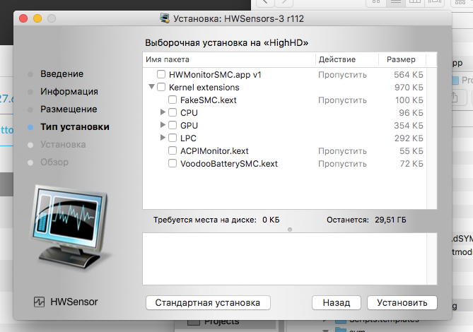 Снимок экрана 2018-03-23 в 7.53.01.png
