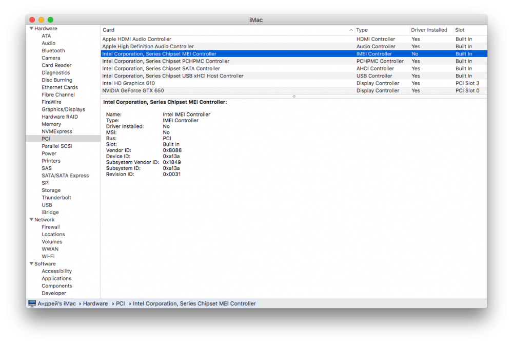 5ab71ca77edc7_ScreenShot2018-03-25at06_47_30.thumb.png.e96013bad5f2177d87cf70c54dda2f41.png