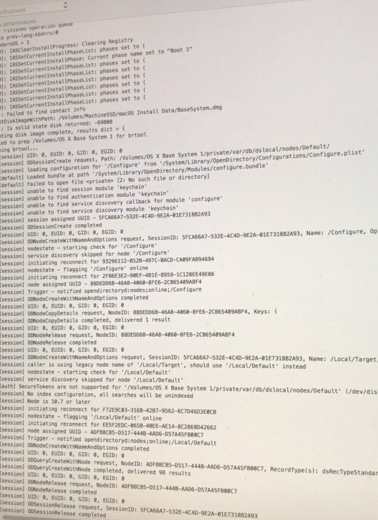 Endlog.JPG
