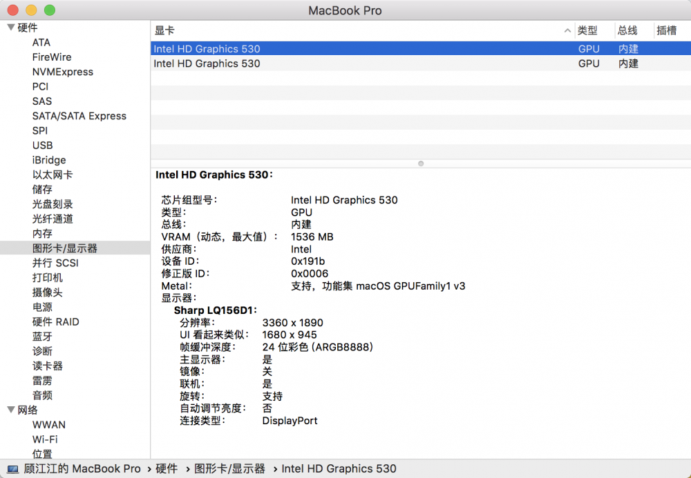 QQ20180330-132615@2x.thumb.png.1382931cf3731426dc8ee5c708d0ea08.png