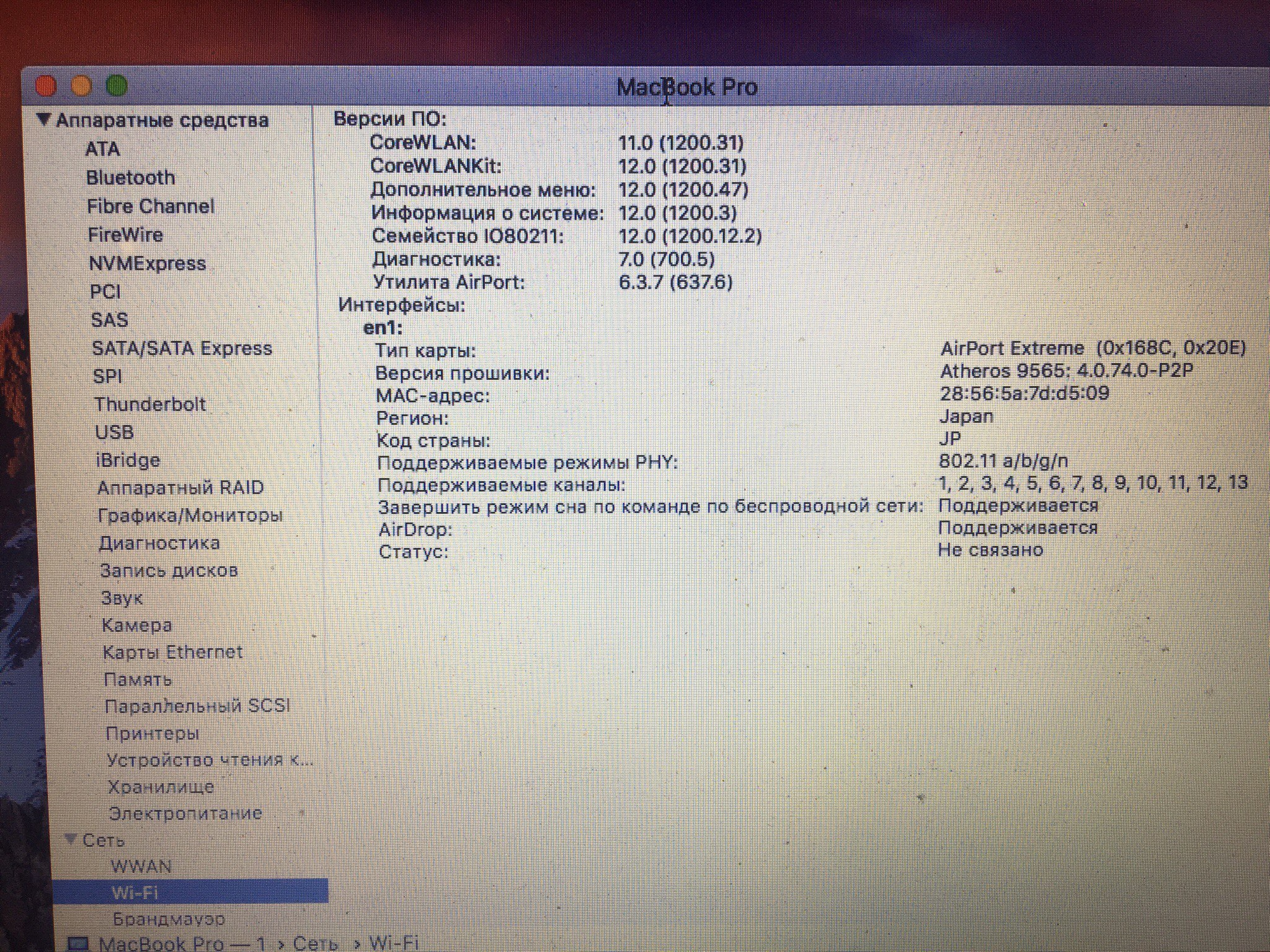 Atheros wireless driver OS X 10.11/12 for unsupported cards - Page 