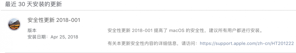 QQ20180425-020126@2x.thumb.png.7066e5a43ba3e828e3bdc0f5a2b461df.png