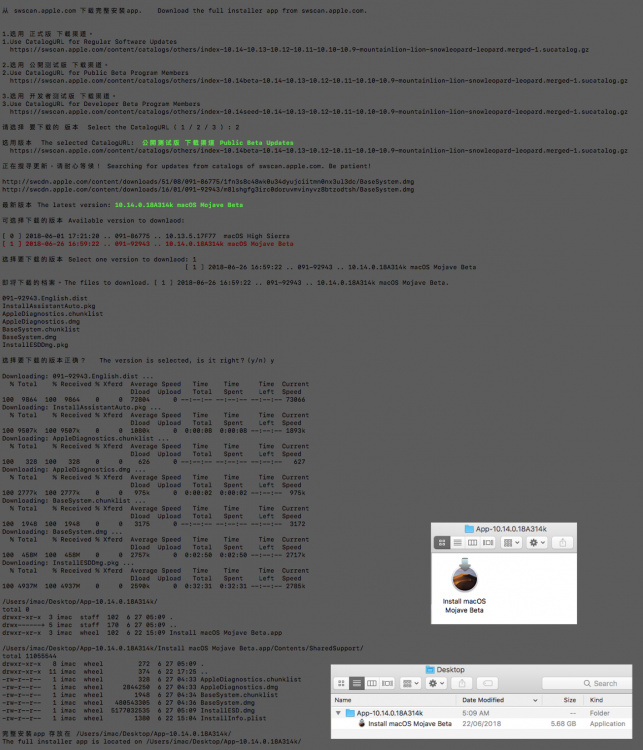 installScript_1014fullapp.thumb.png.2b70d7d129afedf49555e22f49ac326c.png