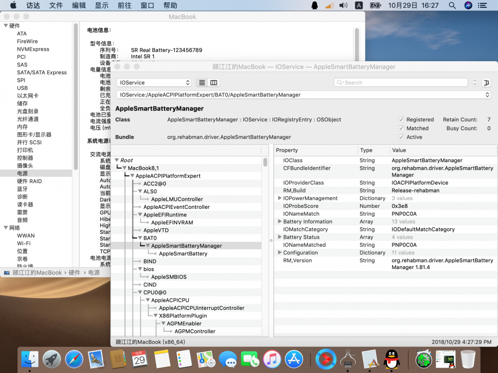 AppleSmartBatteryManager.thumb.png.4e33a94d1a49cfa75320609e27f02a92.png