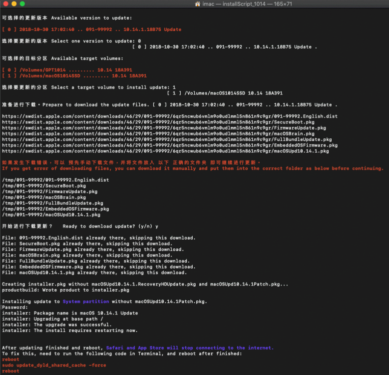 10141update.thumb.gif.902c8c9fca2fdd1055b31587c1e2a7de.gif