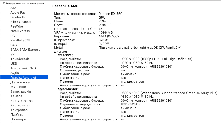 971984250_23_05_08.png.645ceb3ec7284ce5d63c64b149635a07.png
