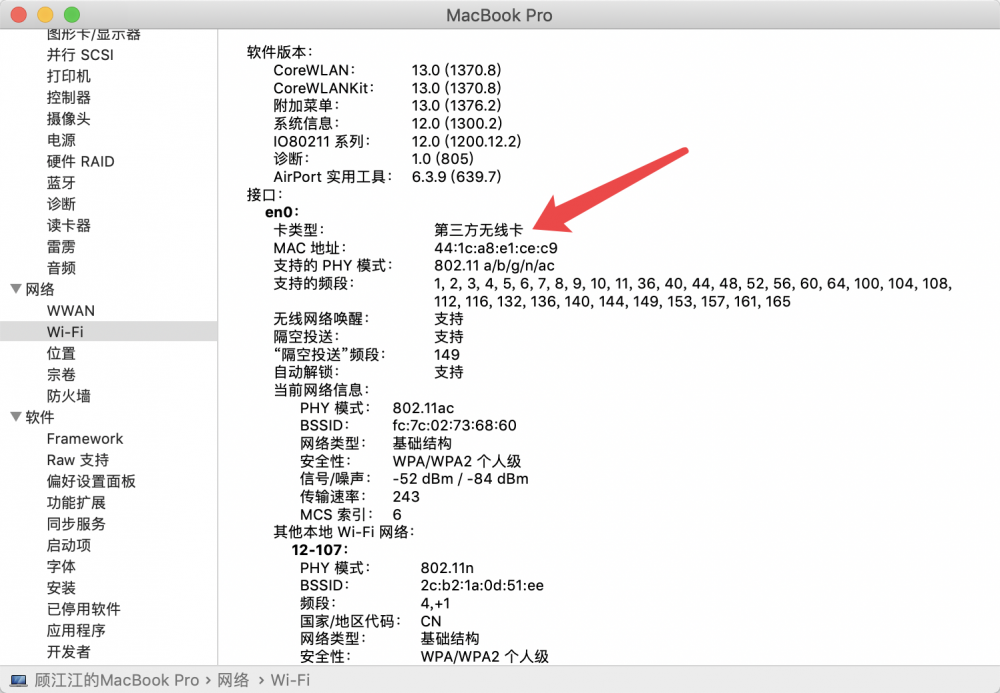 QQ20181221-212548@2x.thumb.png.04e8d7d6e1874b23eb8f3a2f46854b12.png