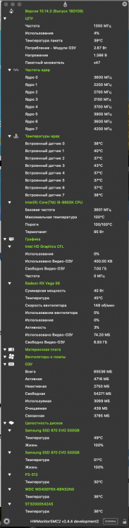 Снимок экрана 2019-03-10 в 19.29.33.png