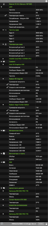 Снимок экрана 2019-04-11 в 22.31.08.png