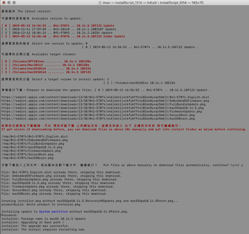 1831077675_2019-05-154_55_11.thumb.gif.c20e6444b2047dd6f81ee19ce7192240.gif