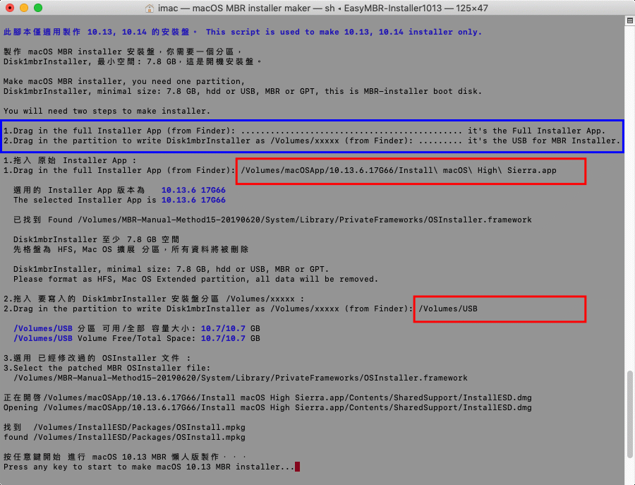 EasyMBR-Installer1013.gif.2042611dbe78ce7f7a88c6d059cf6d85.gif
