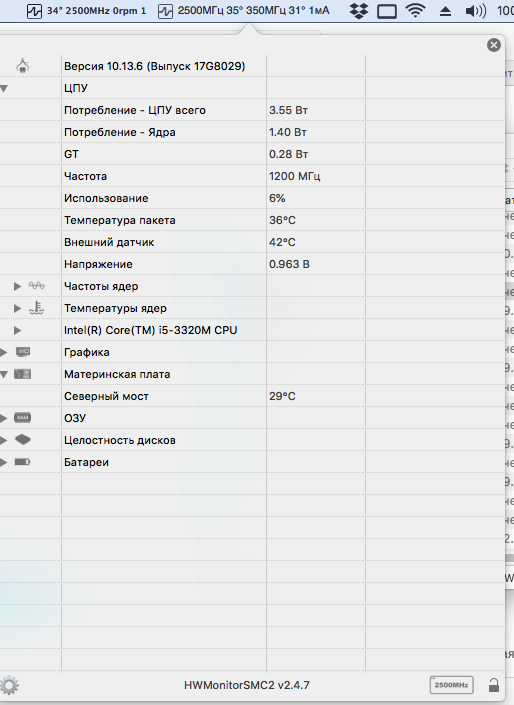 Снимок экрана 2019-08-04 в 20.38.46.png