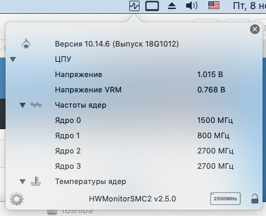 Снимок экрана 2019-11-08 в 7.38.09.png