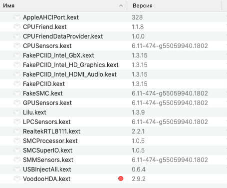 656785122_2019-12-1901_51_41.png.9aef470534c724d0b7aee6a14173d9d2.png