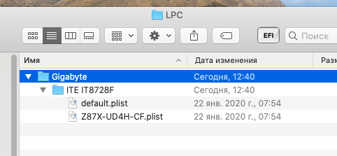 1734184829_2020-01-2512_40_27.png.8e4b609b2eab09564f4decd0477525b7.png