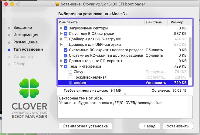 Снимок экрана 2020-02-12 в 17.30.33.png
