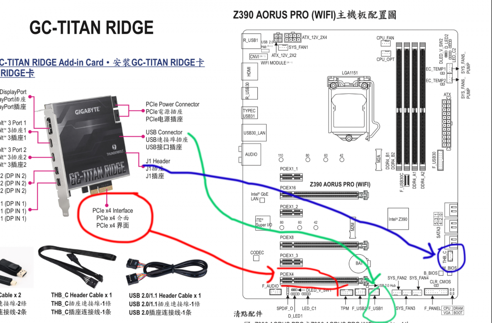 TITAN z390.png