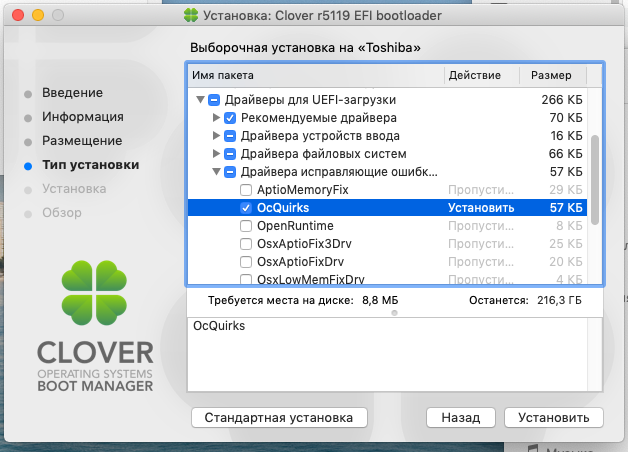 Снимок экрана 2020-07-13 в 11.30.43.png