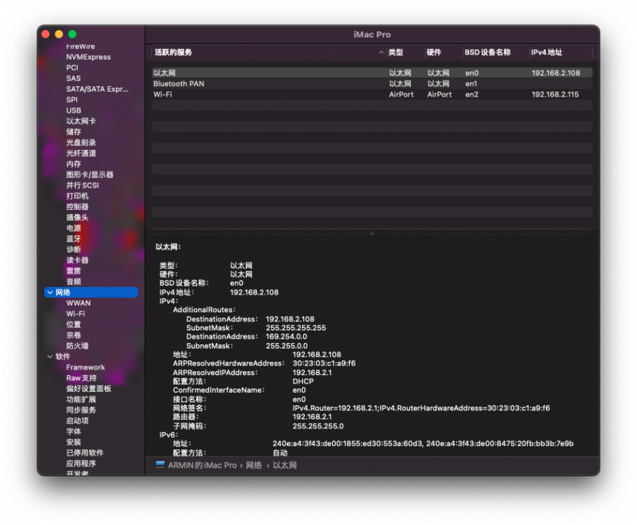 截屏2020-07-02 上午2.20.21.png