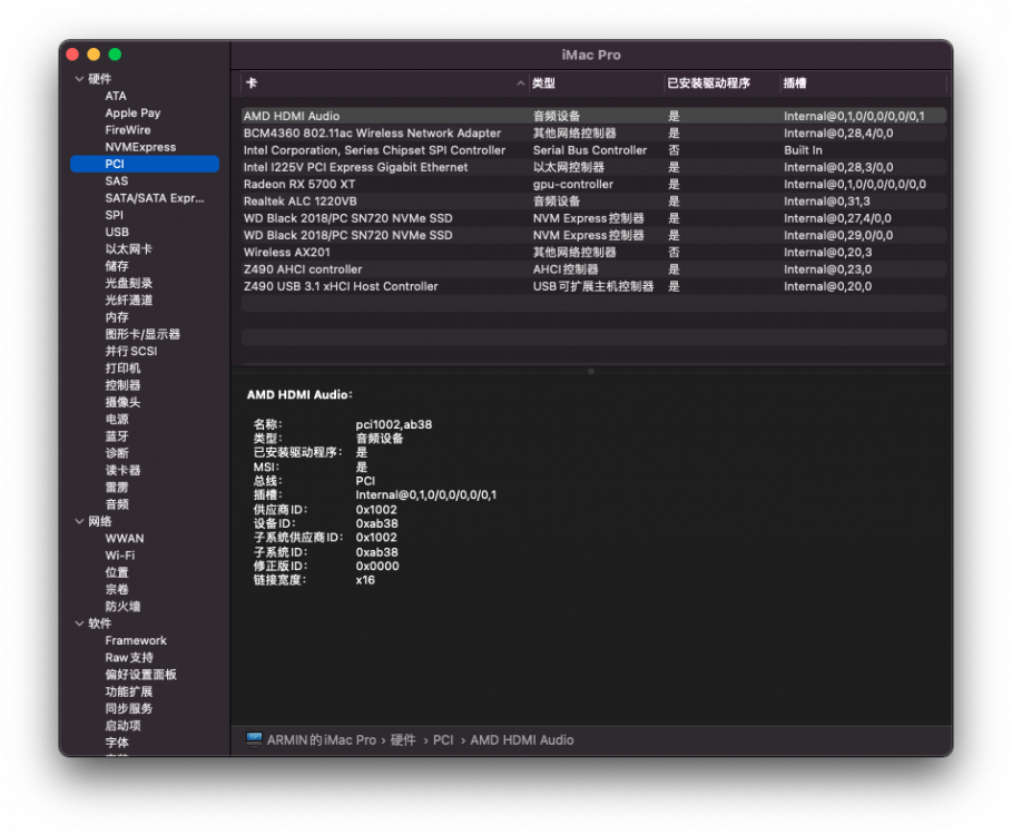 截屏2020-07-02 上午2.20.12.png