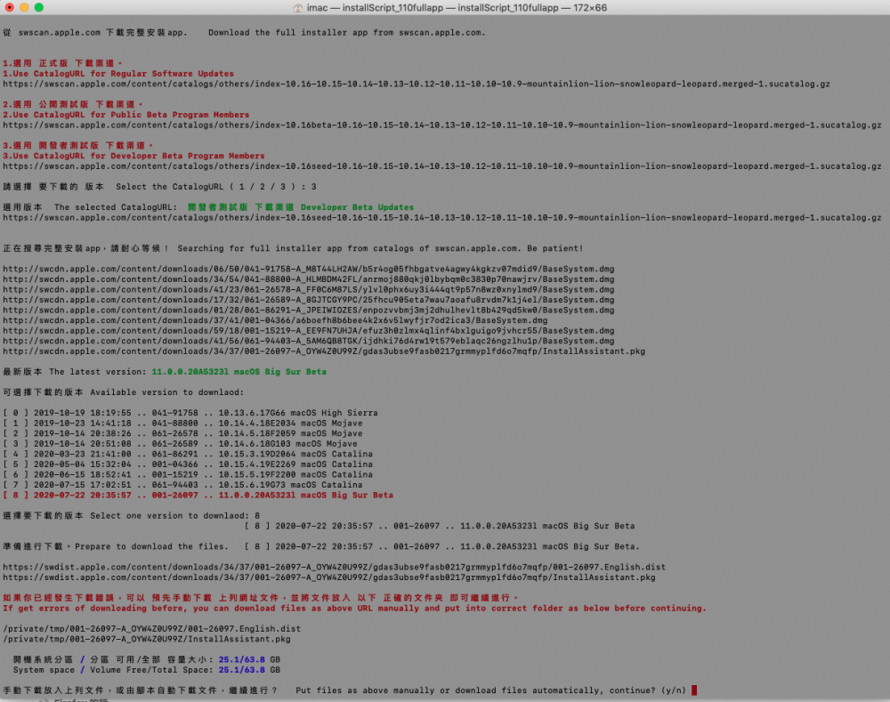 installScript_110full.thumb.gif.2273928f1284122a9199cbe46a9ec3f5.gif