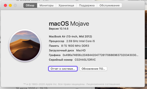 Снимок экрана 2020-08-16 в 18.49.10.png