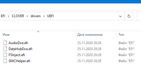 Снимок экрана 2020-12-09 163158.png