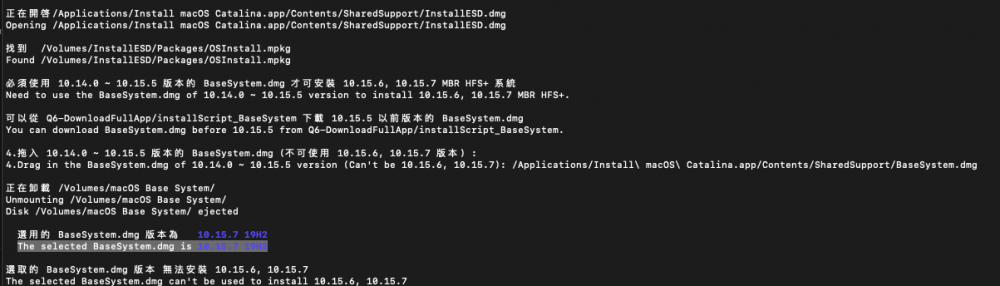 1450004429_ScreenShot2021-01-31at17_49_09.thumb.png.b3d469afc3b48f3cfc8240dc6e6dbde9.png