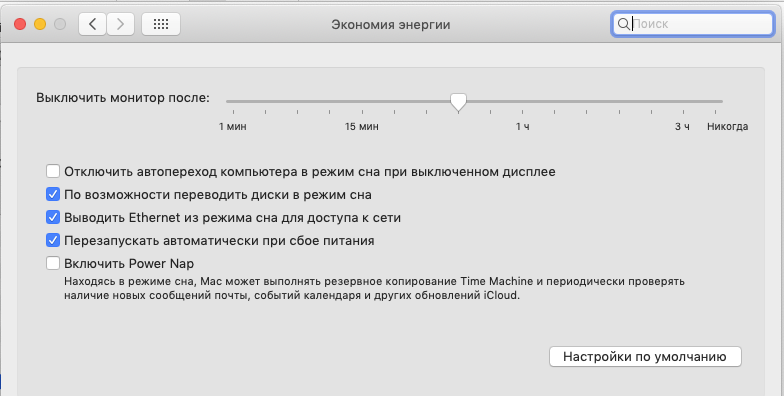 Снимок экрана 2021-01-08 в 9.48.20.png