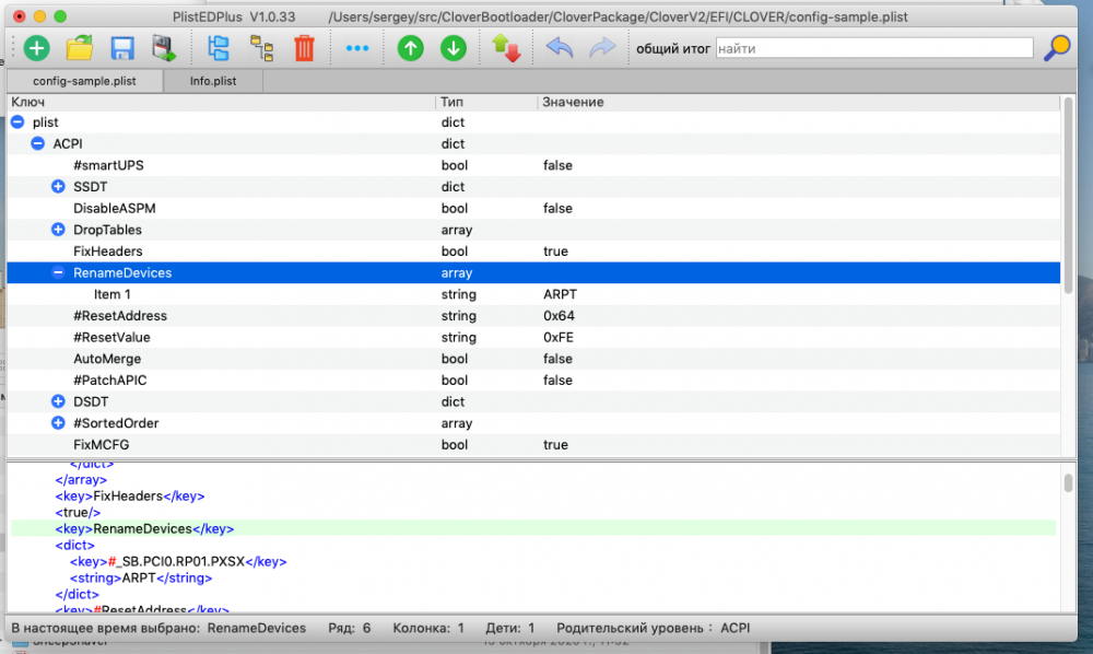 Снимок экрана 2021-02-22 в 8.55.14.png