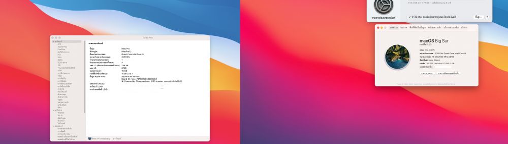 ภาพถ่ายหน้าจอ 2564-04-29 เวลา 15.57.40.png