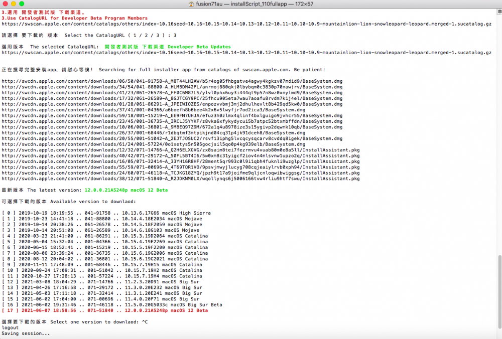 1110596128_macOS12BetaInstallAssistant.thumb.png.c565e601dbd8edf2bde2cc0f7da5423c.png