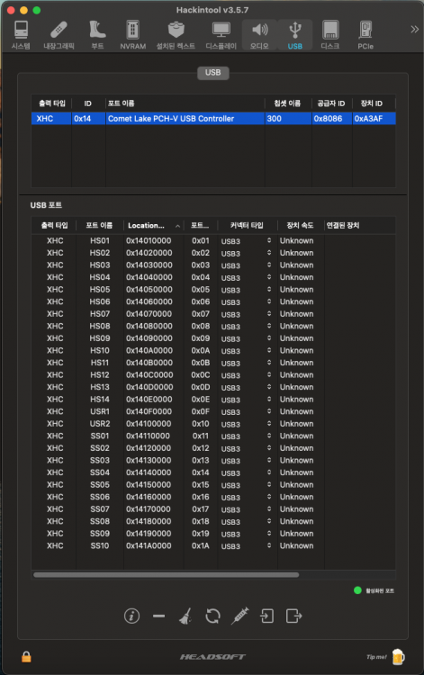 스크린샷 2021-06-04 17.06.33.png
