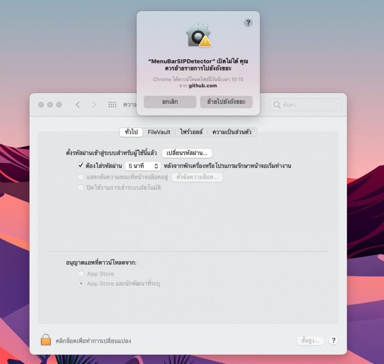 ภาพถ่ายหน้าจอ 2564-06-30 เวลา 15.19.22.png
