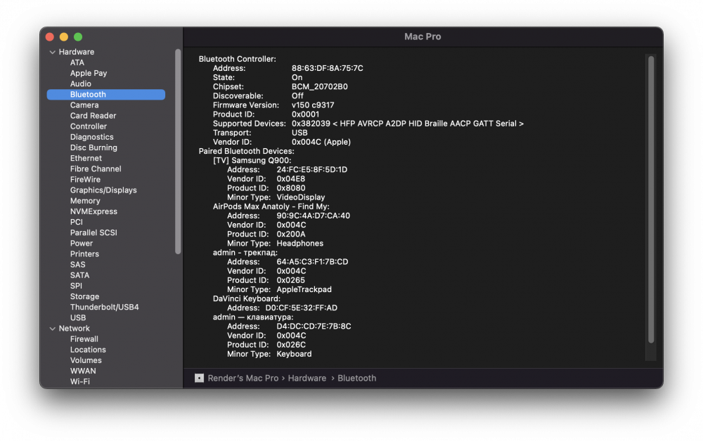 OSBluetooth.thumb.png.00acef5e807a3d491da8c423de708ae9.png