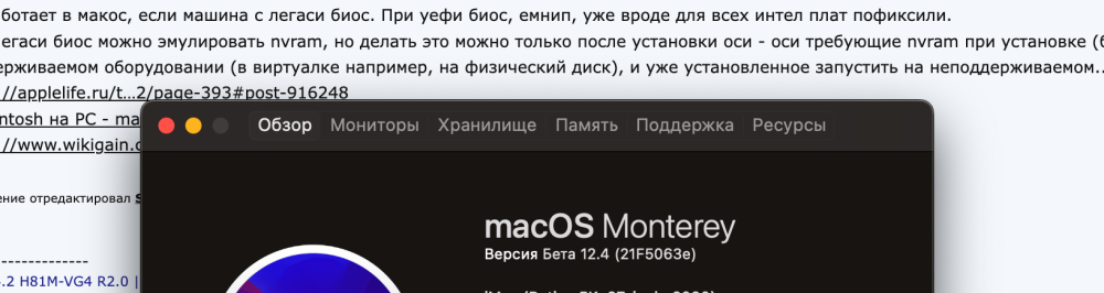 Снимок экрана 2022-04-27 в 01.05.50.png