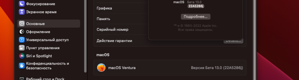 Screenshot+2022-06-23+в+00.22.43.png