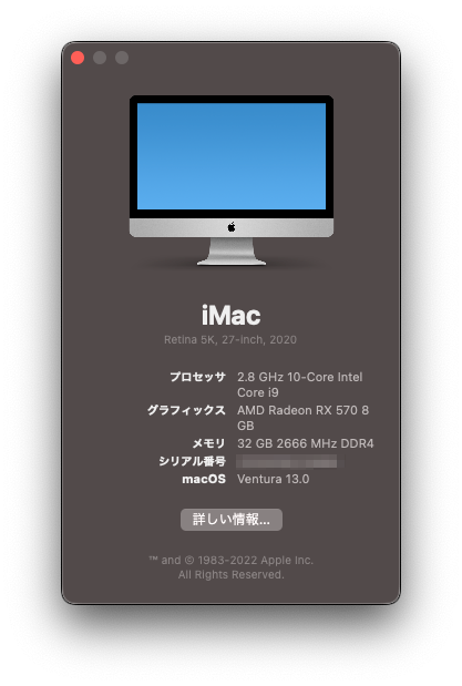 aboutmac.png.b121d7d2b5746f268dd7584524bd8660.png