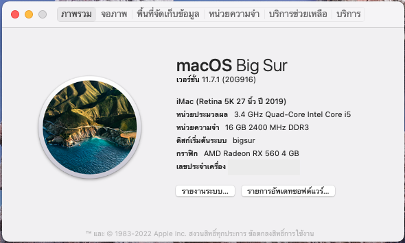 1084594543_2565-10-1202_39_43.png.aa6eff17b69906daf03fb27d14017b99.png