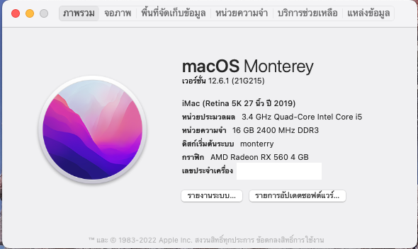 368523334_2565-10-1203_20_11.png.3d3876602de5c120122999477e348dbe.png