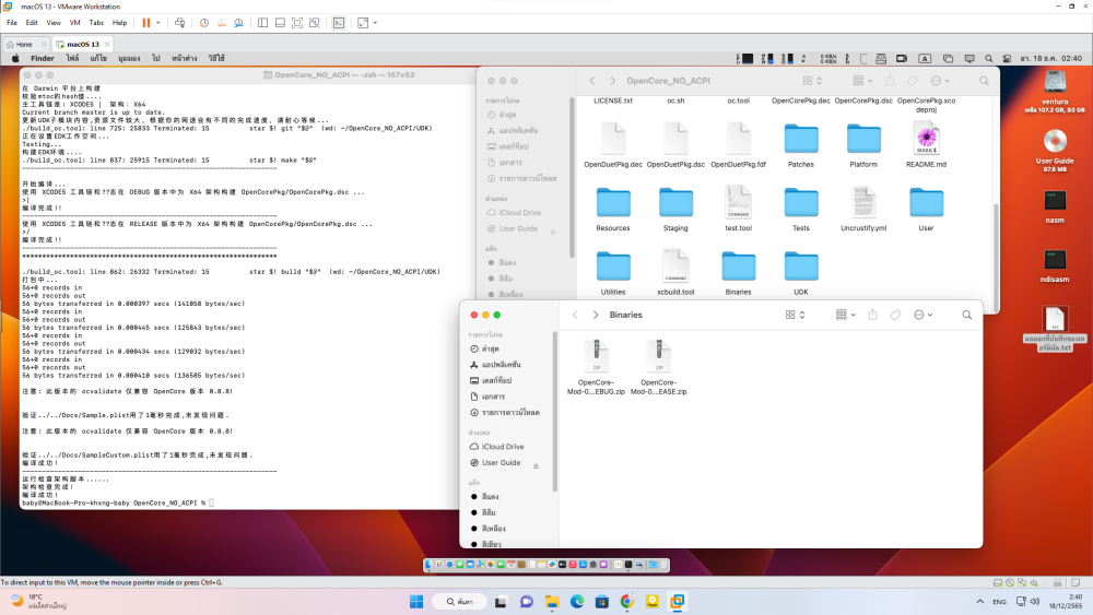 1712712331_Screenshot2022-12-18024057.thumb.png.049ff8dd4d8f5027f4a0bd6fdeaf1483.png