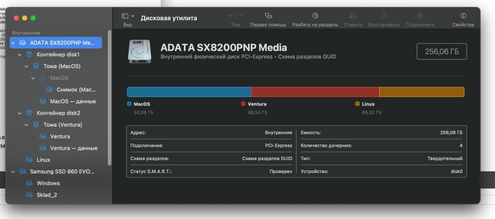 Снимок экрана 2023-08-05 в 22.00.09.png